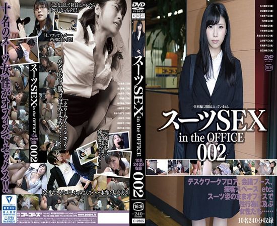 cover image for C-2825 English Subtitle