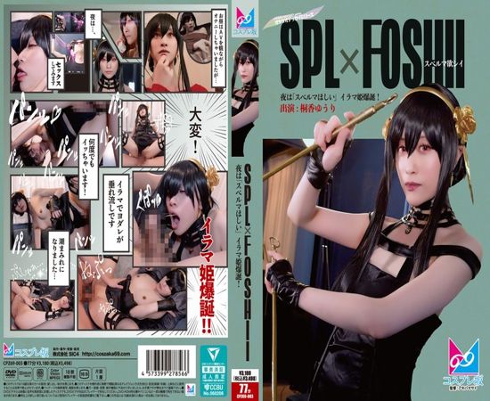 cover image for CPZ69-003 English Subtitle