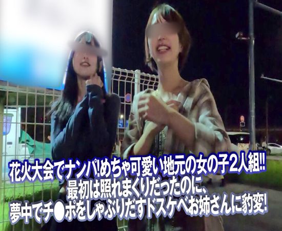 screenshoot for DSS-242 English Subtitle English Subtitle