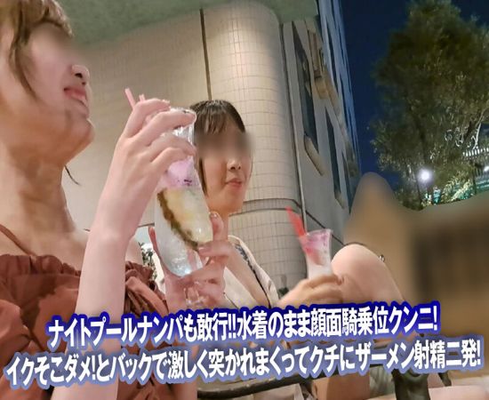 screenshoot for DSS-242 English Subtitle English Subtitle