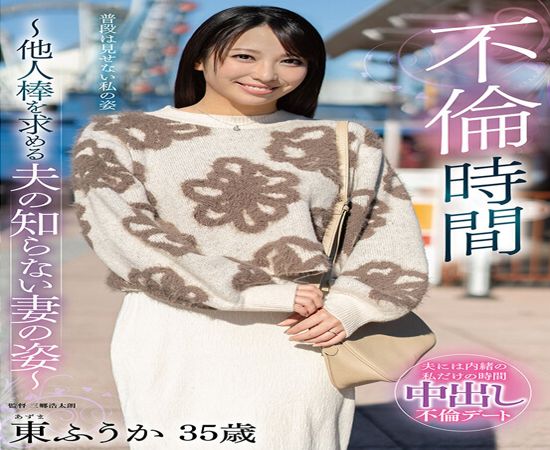 screenshoot for EUUD-66 English Subtitle English Subtitle