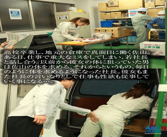 screenshoot for FOCS-252 English Subtitle English Subtitle