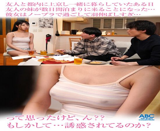 screenshoot for FOCS-254 English Subtitle English Subtitle
