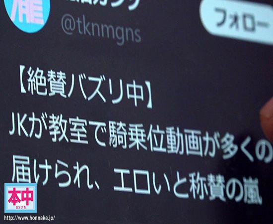 screenshoot for HMN-685 English Subtitle English Subtitle