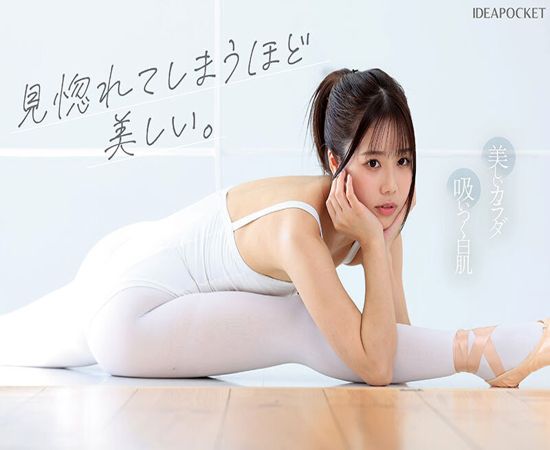 screenshoot for IPZZ-592 English Subtitle English Subtitle