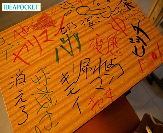screenshoot for IPZZ-624 English Subtitle English Subtitle