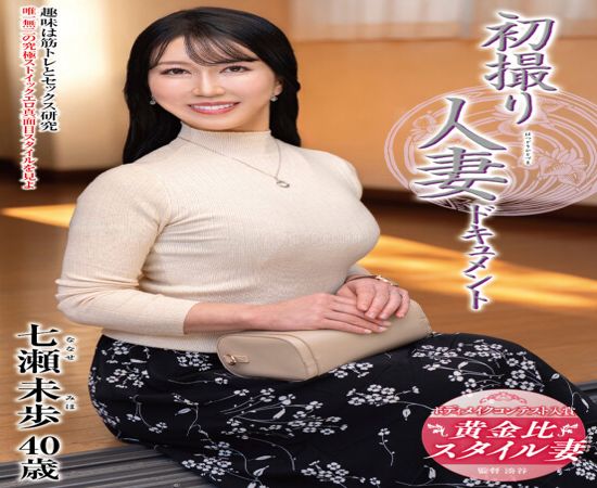 screenshoot for JRZE-242 English Subtitle English Subtitle