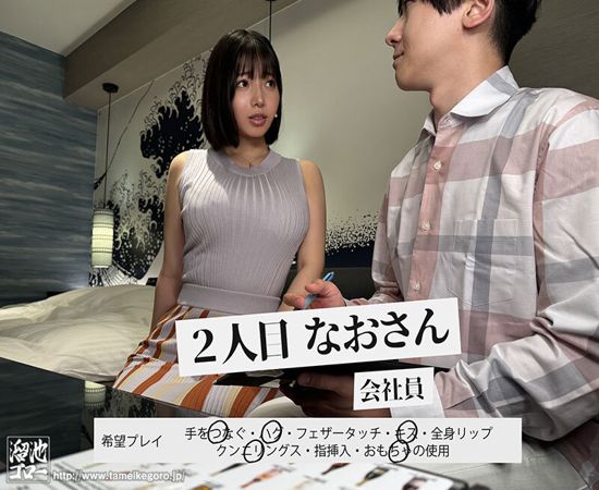 screenshoot for MFYD-005 English Subtitle English Subtitle