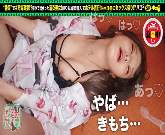 screenshoot for MGT-166 English Subtitle English Subtitle