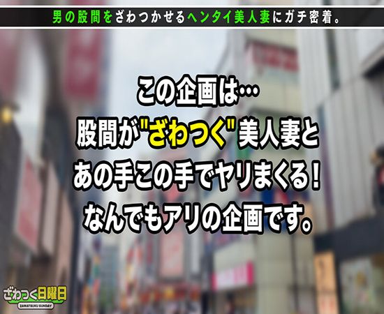screenshoot for MGT-173 English Subtitle English Subtitle