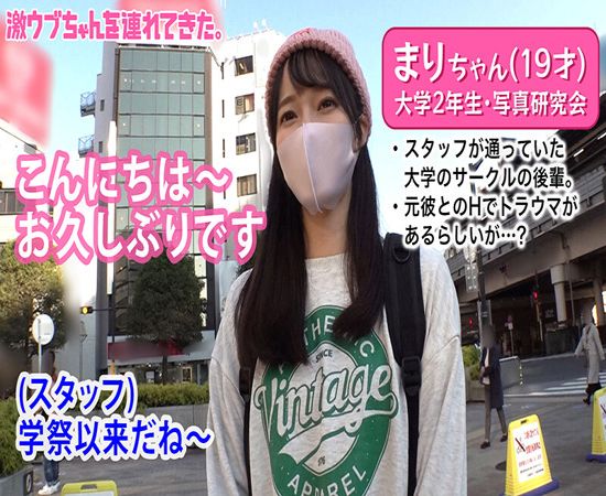 screenshoot for MGT-190 English Subtitle English Subtitle