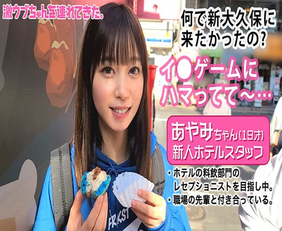 screenshoot for MGT-190 English Subtitle English Subtitle