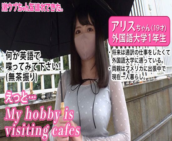 screenshoot for MGT-190 English Subtitle English Subtitle