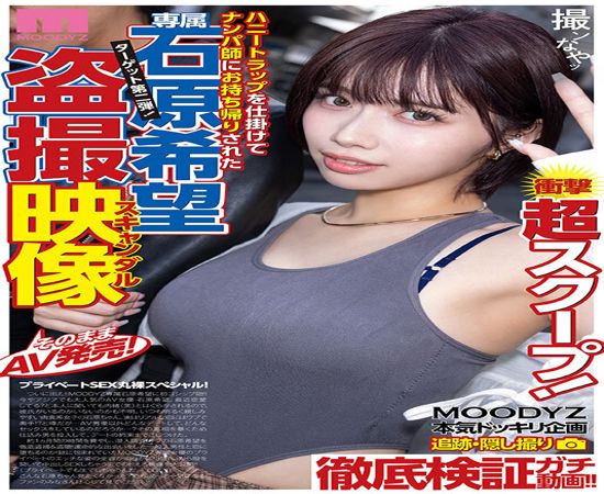 screenshoot for MIDA-124 English Subtitle English Subtitle