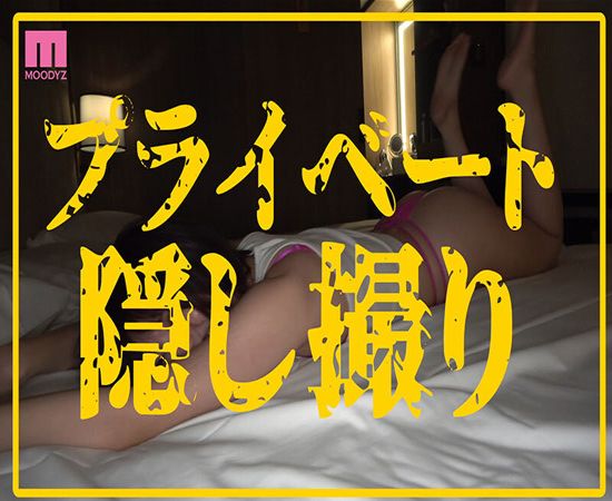 screenshoot for MIDA-124 English Subtitle English Subtitle