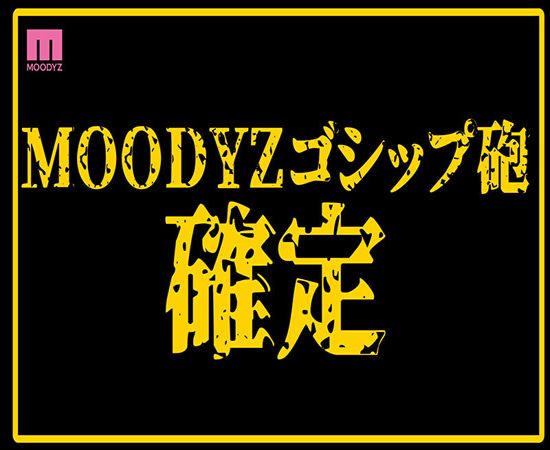 screenshoot for MIDA-124 English Subtitle English Subtitle