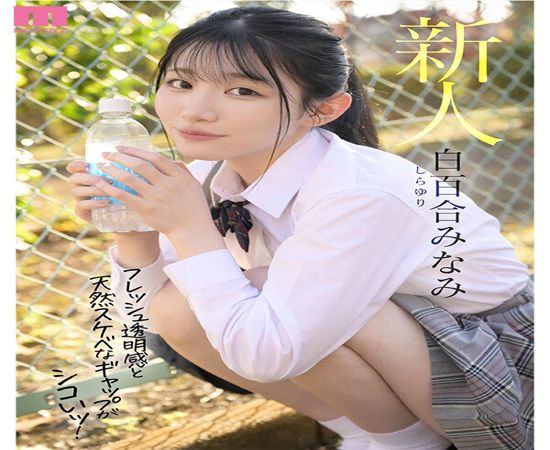 screenshoot for MIFD-603 English Subtitle English Subtitle