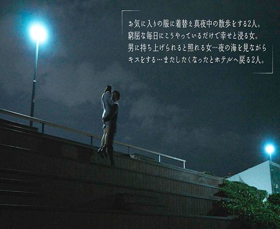 screenshoot for MOON-001 English Subtitle English Subtitle