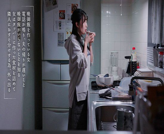 screenshoot for MOON-027 English Subtitle English Subtitle