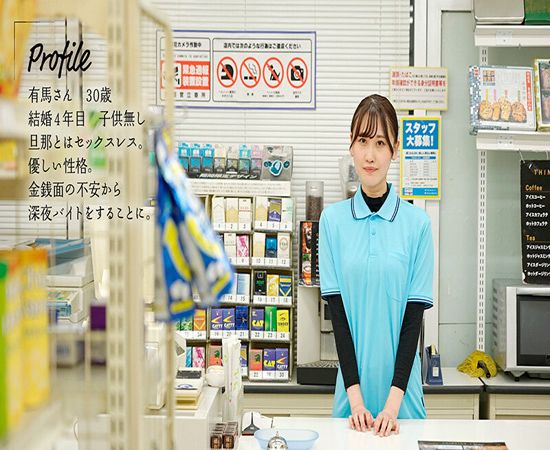 screenshoot for MOON-038 English Subtitle English Subtitle