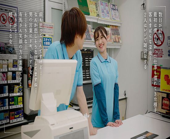 screenshoot for MOON-038 English Subtitle English Subtitle