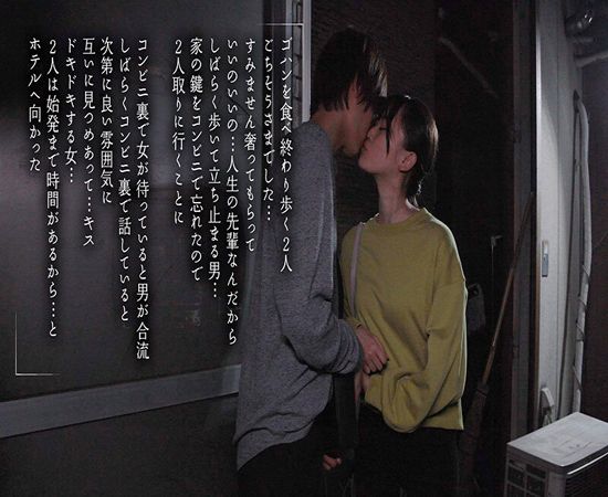 screenshoot for MOON-038 English Subtitle English Subtitle