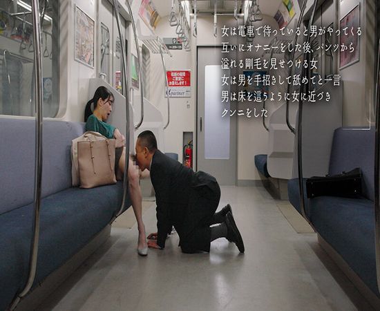 screenshoot for MOON-041 English Subtitle English Subtitle