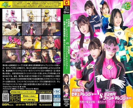Cover for MSZ-26