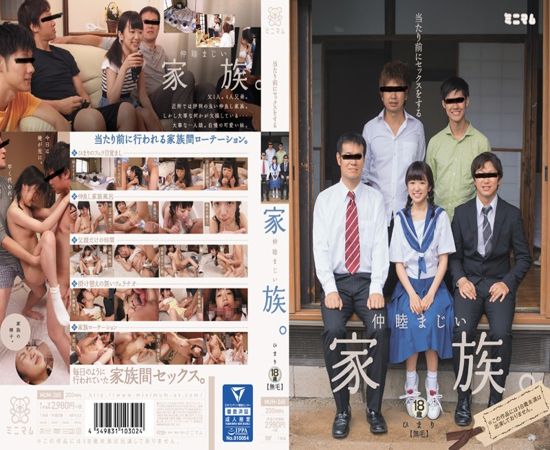 cover image for MUM-265 English Subtitle