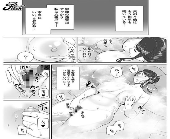 screenshoot for NIMA-055 English Subtitle English Subtitle
