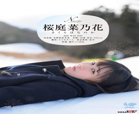 screenshoot for SDAB-334 English Subtitle English Subtitle