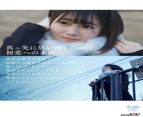 screenshoot for SDAB-334 English Subtitle English Subtitle