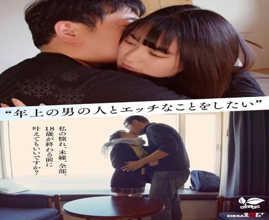 screenshoot for SDAB-334 English Subtitle English Subtitle