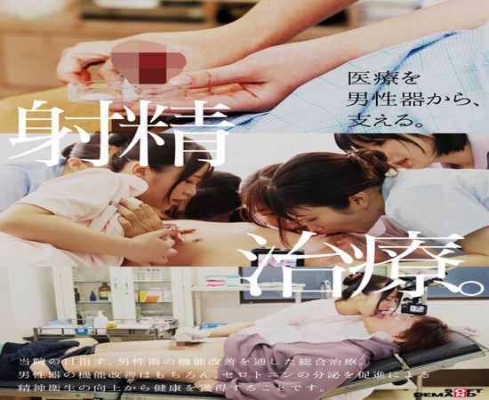 screenshoot for SDDE-752 English Subtitle English Subtitle
