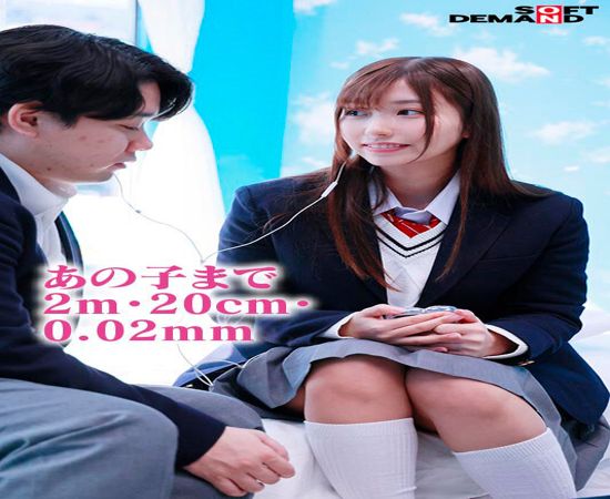 screenshoot for SDMM-201 English Subtitle English Subtitle