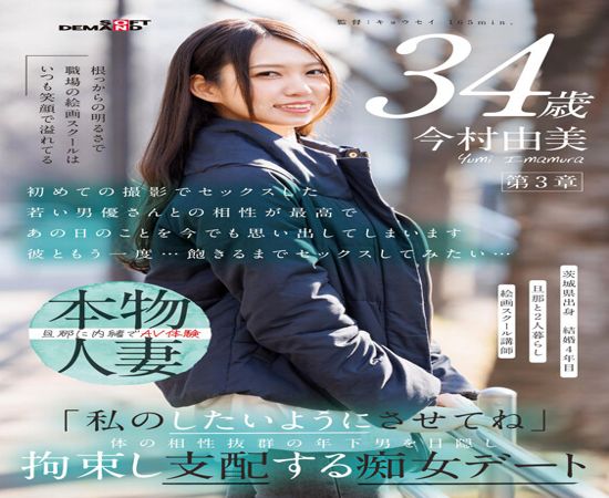 screenshoot for SDNM-514 English Subtitle English Subtitle