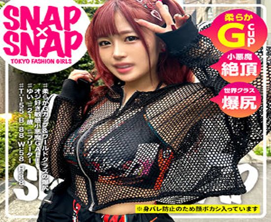 Cover for SNA-026