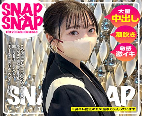 Cover for SNA-038
