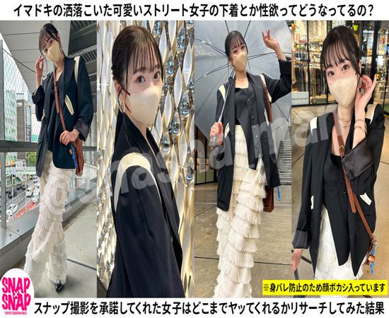screenshoot for SNA-038 English Subtitle English Subtitle