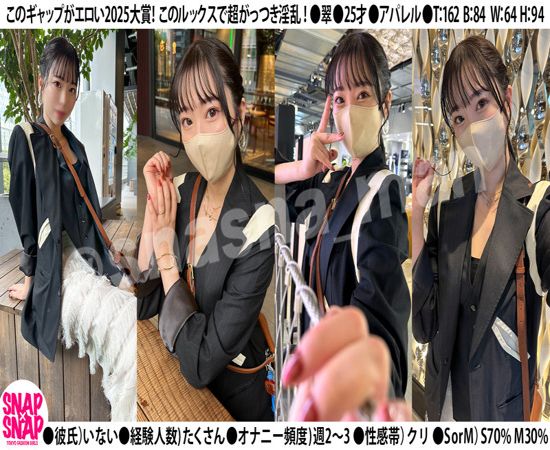 screenshoot for SNA-038 English Subtitle English Subtitle