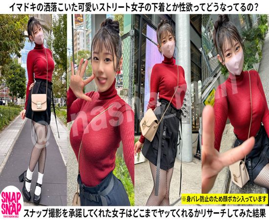 screenshoot for SNA-039 English Subtitle English Subtitle