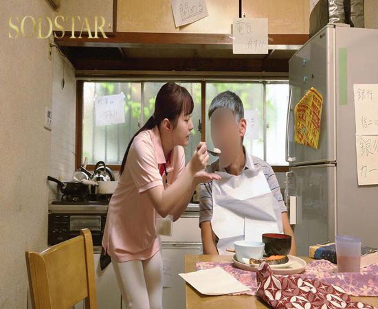 screenshoot for START-283 English Subtitle English Subtitle