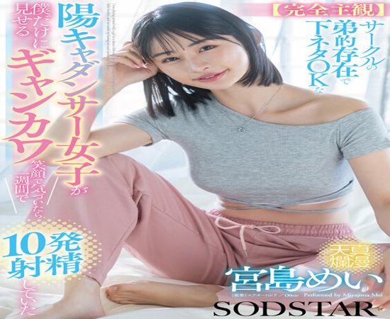 screenshoot for START-318 English Subtitle English Subtitle