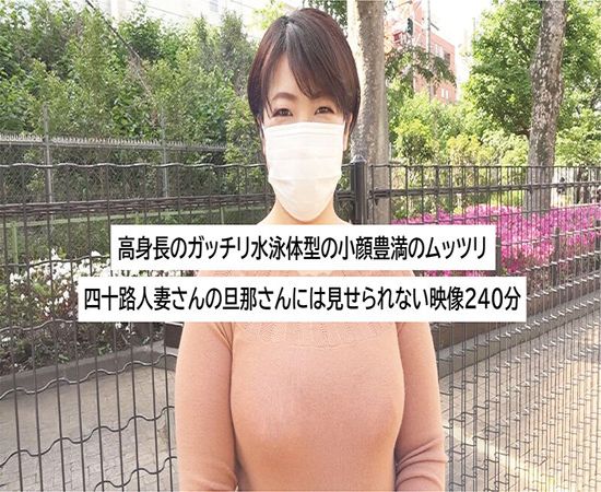 screenshoot for YAKO-070 English Subtitle English Subtitle